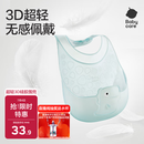 babycare宝宝吃饭围兜辅食饭兜防水硅胶婴儿儿童围嘴口水兜巾【超轻3D】