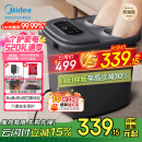 美的（Midea）泡脚桶杀菌足浴盆全自动按摩洗脚盆家用熏蒸暖泡喷淋520礼物男女友生日礼物送长辈ZL310深空灰