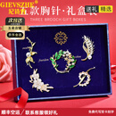 纪诗哲旗舰品牌一周胸针高档女奢侈高端胸花胸针西服配饰情人生生日礼物 绿叶胸针【生生不息】