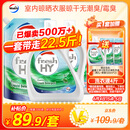 威露士清可新洗衣液松木香18.5斤（3L瓶+2.25L+2L袋x2）除菌除螨除霉味