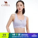 骆驼（CAMEL）运动内衣女跑步瑜伽健身外穿背心文胸 J0S1QL9905 浅槿紫 L