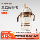 世喜儿童吸管杯直饮刻度牛奶杯PPSU重力球大宝宝外出杯盖水杯1-3岁