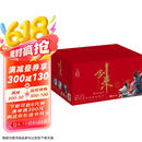 剑来礼盒套装（下）（22-42册）烽火戏诸侯全新古典仙侠力作