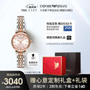 安普里奥·阿玛尼（Emporio Armani）手表女士 满天星钢带石英女士腕表时尚生日礼物送女友 AR11223