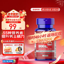 普丽普莱（Puritan's Pride）玛咖玛卡胶囊1000mg*60粒番茄红素搭档 提振日常精力【同价618】