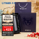 虎牌（TIGER）不锈钢保温杯DIY高端礼盒款简约便携水杯男女士 MMZ-A50C-KG+MMZ-A35C-WW