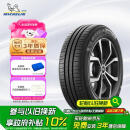 米其林（MICHELIN）汽车轮胎 205/55R16 91V 耐越 ENERGY MILE 适配朗逸/速腾/卡罗拉