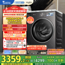 小天鹅（LittleSwan）滚筒洗衣机全自动家用 纯平【小乌梅3.0 TG10VE40】以旧换新 10公斤 一级能效 家电国家补贴20%