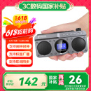 山水M32收音机老人老年人充电插卡迷你小音箱便携式随身听FM调频广播音响蓝牙音箱音乐播放器 灰色