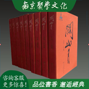 正版 关山月全集 8开精装 全六编九册 原箱装 海天出版社 该全集共分山水、花鸟、人物、书法、速写、综合六大类别