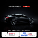 特斯拉（Tesla）整车延保延长保修服务适用于Model3/Y/S/X Model Y 4 年/8 万公里-新车用户方案
