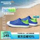 Skechers斯凯奇童鞋男童夏季透气一脚套网速休闲凉鞋洞洞鞋91995L