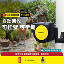 KARCHER德国卡赫洗车机浇花水枪园艺灌溉20米水管收纳架自动收管器CR5220