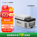 冰虎（Alpicool）车载冰箱压缩机车家两用C20汽车宿舍办公室迷你快速户外家居用品