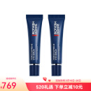 碧欧泉（BIOTHERM）男士蓝钻抗皱眼部精华 碧欧泉蓝钻眼霜 去黑眼圈 520礼物 2支装 30ml