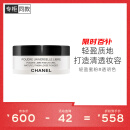 香奈儿（Chanel）轻盈蜜粉(透明色10#)30g 定妆散粉 清透不卡粉生日礼物送女友老婆
