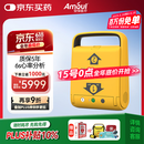 Amoul 安保i3半自动体外除颤仪AED医用急救除颤器心肺复苏器便携车载