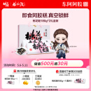 东阿阿胶桃花姬阿胶糕180g*2即食阿胶糕礼盒补品糕营养品送长辈母亲节礼物