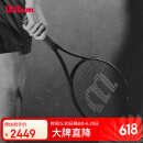 Wilson威尔胜NOIR系列小黑拍全碳素专业拍男女通用PRO STAFF 97 V14
