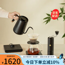 泰摩 栗子Xlite进阶手冲咖啡壶套装 家用手冲咖啡具礼盒 礼物轻奢高级