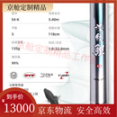 达亿瓦（DAIWA)达亿瓦K3手竿碳素轻质钓鱼竿 5.4m 18尺