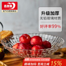 青苹果洛思系列玻璃果盘 大号 32cm 12.5英寸