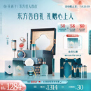 花西子东方妆奁套装1314全妆升级版礼盒生日礼物女化妆品全套