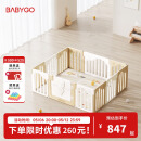 babygo音乐家游戏围栏防护栏婴儿宝宝地上室内家用爬行垫儿童学步栅栏