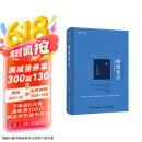 暗淡蓝点：探寻人类的太空家园（卡尔·萨根诞辰90周年纪念版）入选2024年度中华优秀科普图书榜 （异步图书出品）