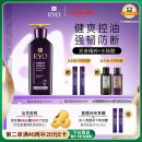 吕（Ryo）紫吕控油蓬松洗发水强韧防断发洗发膏 400ml