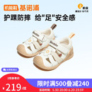 基诺浦（ginoble）宝宝凉鞋25夏季透气婴儿学步鞋8-18个月甜梦系列GB2425象牙白