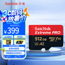 闪迪（SanDisk）512GB TF（MicroSD）内存卡 A2 4K V30 U3 C10 至尊超极速移动存储卡 读速200MB/s 写速140MB/s