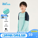 361°童装 儿童长袖春秋男女童3-14岁撞色长袖针织衫 绿160