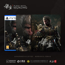 黑神话悟空《黑神话：悟空》PS5黑神话光盘铁盒版 PlayStation国行 游戏科学黑神话悟空 黑神话光碟 豪华版