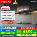 方太（FOTILE）V1S-G抽吸排油烟机 国家补贴20%以旧换新 顶侧一体0缝真平嵌 28风量灰色烟机（可搭配燃气灶）