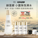 赫莲娜HR小露珠200ml礼盒保湿抗老精华水护肤品化妆品生日礼物送女友
