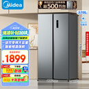 美的（Midea）570升双开门对开家用电冰箱一级能效变频节能风冷无霜以旧换新BCD-570WKPM(E)国家补贴20%