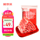 鲜京采内蒙古原切羔羊肉卷2斤(250g*4包) 火锅食材 京东自有品牌