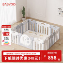 babygo星月游戏围栏防护栏婴儿宝宝地上室内家用爬行垫儿童学步栅栏
