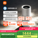 米家小米无雾加湿器3Pro 加湿器卧室轻音家用办公室大面积1500ml/h极速加湿电解水UV杀菌