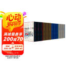 四大名著批评本收藏版（精装全12册）