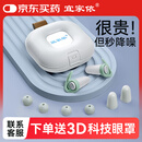 宜家依隔音耳塞睡眠超强防噪音降噪睡觉打呼噜防吵不伤耳朵助眠 浅绿4对