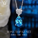 LOUIS WATER7克拉托帕石吊坠项链女士玫瑰花锁骨链生日七夕情人节礼物送女友 托帕石项链+精美礼盒
