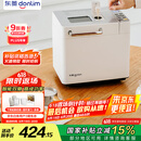 东菱（Donlim）【国家补贴】升级款面包机 全自动家用和面机 可预约 智能双撒 高成功率DL-4705（白色）