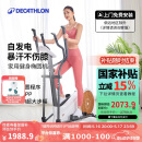 迪卡侬（DECATHLON）椭圆机家用健身运动器材椭圆仪小型静音智能自发电EL520-4168271