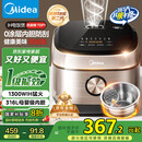 美的（Midea）0涂层电饭煲 IH无涂层 4L大容量316L不锈钢内胆家用多功能智能预约 3-4人电饭锅MB-HC459S国家补贴