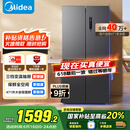 美的（Midea）471升十字对开四开门电冰箱家用风冷无霜一级能效双变频国家补贴超薄超大容量BCD-471WSPZM(E)