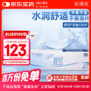 强生(Johnson) 隐形眼镜 日抛 水凝胶进口 安视优 舒日30片装 425度