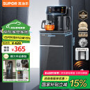 苏泊尔（SUPOR）茶吧机 家用高端饮水机 遥控智能背板下置水桶全自动控温立式冷热多功能泡茶机 CBJ28【温热款】