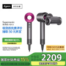 戴森（DYSON）HD15 高速吹风机 Dyson Supersonic 电吹风 负离子 速干护发礼 物推荐 HD15 紫红色 520礼物